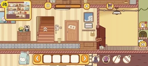 老年人模擬器手游 v1.0 安卓版 1