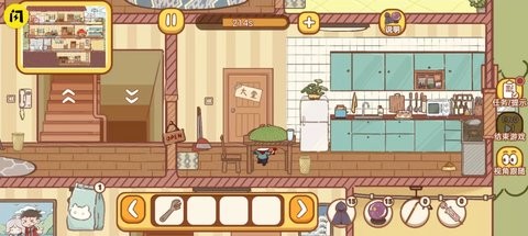 老年人模擬器手游 v1.0 安卓版 3