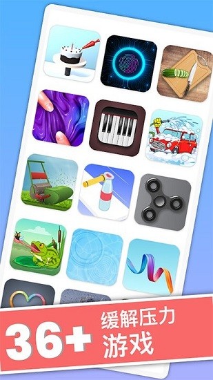 解壓神器我最強下載