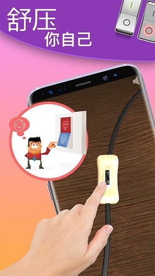 解壓神器我最強手游 v1.4 安卓版 2