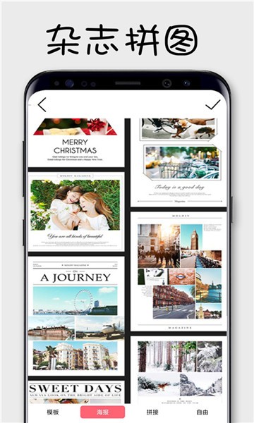 美拉相機官方版 v1.0.0 最新版 0