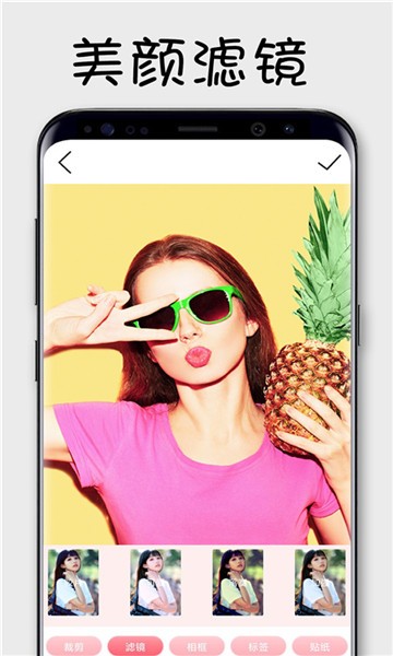 美拉相機官方版 v1.0.0 最新版 1