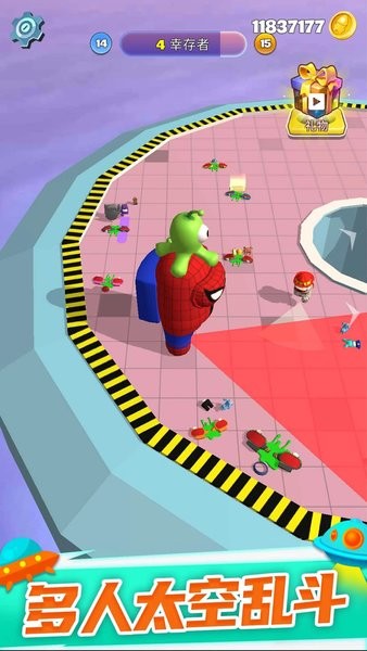 和平太空精英游戲