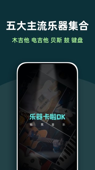 板凳音樂(lè)軟件電腦版 v5.3.4 官方pc版 0