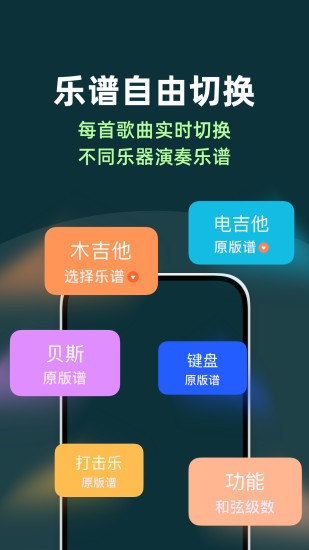 板凳音樂(lè)軟件電腦版 v5.3.4 官方pc版 1