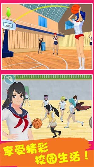 櫻花學(xué)校時尚女生游戲下載