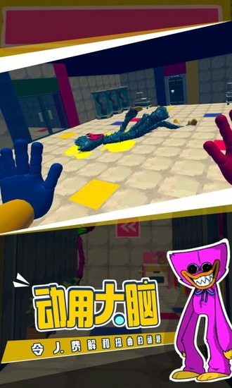 邪惡天才手機(jī)版 v1.0 安卓版 0