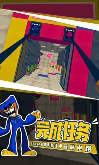 邪惡天才手機(jī)版 v1.0 安卓版 1