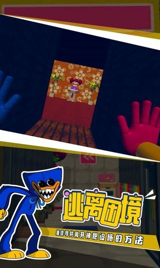 邪惡天才手機(jī)版 v1.0 安卓版 2