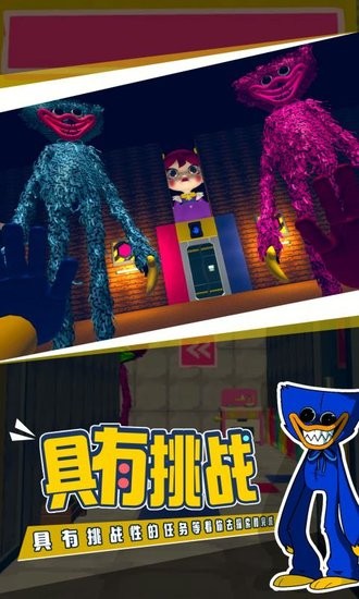 邪惡天才手機(jī)版 邪惡天才游戲