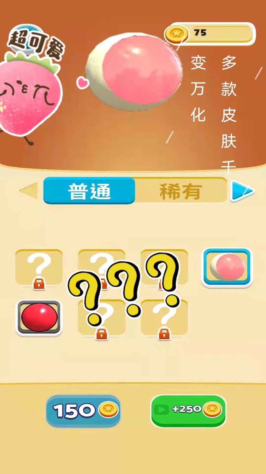 養(yǎng)腦解壓神器手機(jī)版 v1.0.0 安卓版 1