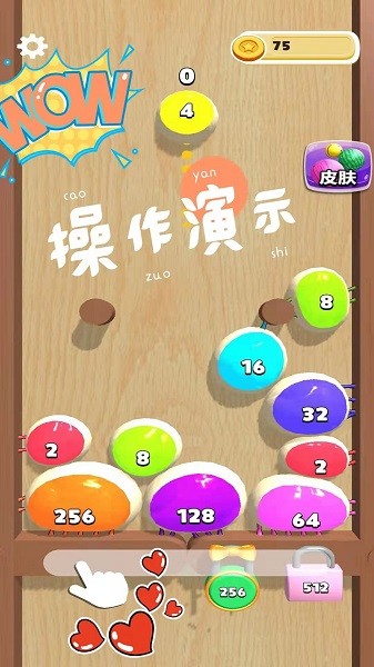 養(yǎng)腦解壓神器手機(jī)下載 養(yǎng)腦解壓神器安卓下載