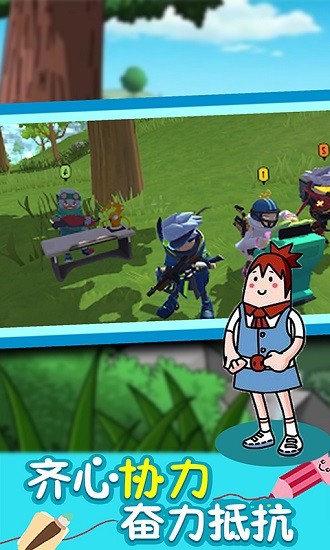 香腸像素派對安卓下載 香腸像素派對游戲下載