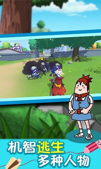 香腸像素派對手游 v1.0.1 安卓版 2