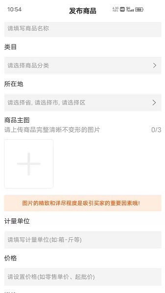 農(nóng)廣田園 v1.5.0 安卓版 1