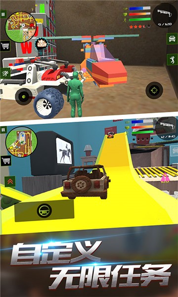 最強超級兵官方版 v1.0.1 安卓版 0