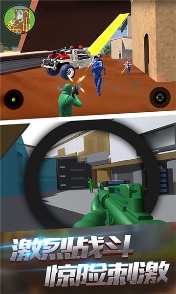 最強超級兵官方版 v1.0.1 安卓版 1