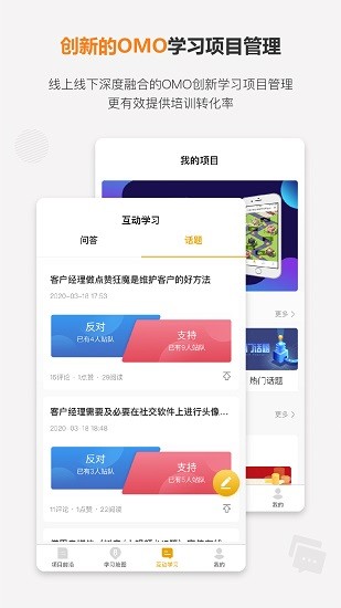卓智薈app v1.0.2 安卓版 1