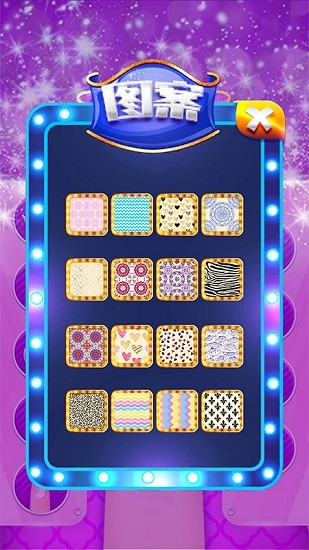 美甲达人 v2.0 安卓版0