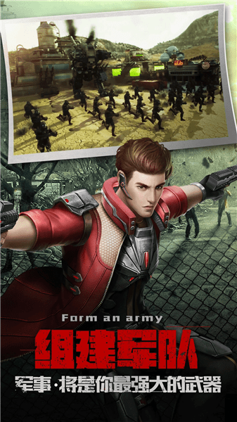 僵尸戰(zhàn)場生存射擊官方版 v1.3 安卓版 0