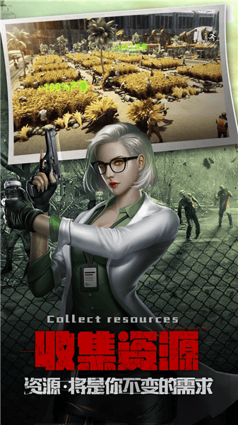 僵尸戰(zhàn)場生存射擊官方版 v1.3 安卓版 2