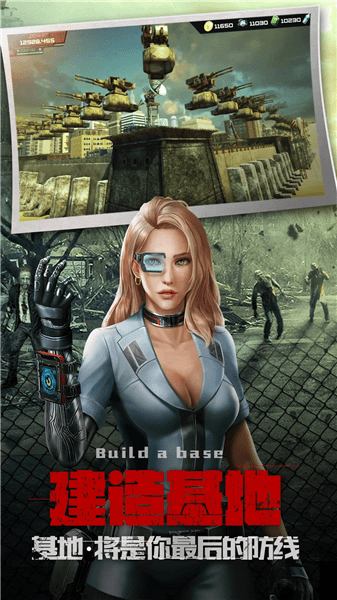 僵尸戰(zhàn)場生存射擊