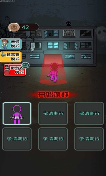 魷魚宿舍加強(qiáng)版 v1.0.1 安卓版 1