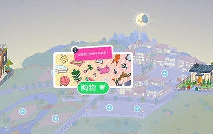 hellokitty托卡世界凱蒂貓版本2022 v1.43 安卓最新版 2
