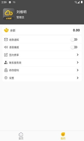 云錢吧 云錢吧下載