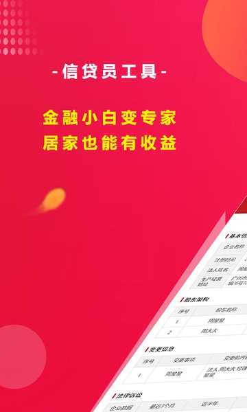 稅融通平臺(tái)