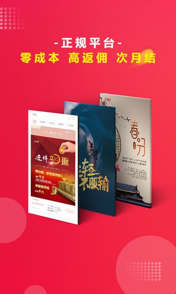 稅融通平臺(tái) v1.3.2 最新版 2