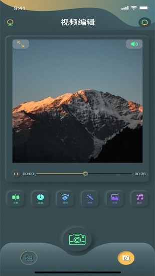 秋葵工具集下載