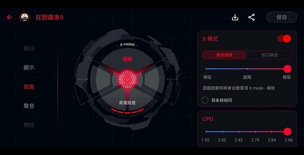 華碩游戲空間提取版(Armoury Crate) v5.10.0.62 安卓最新版本 0
