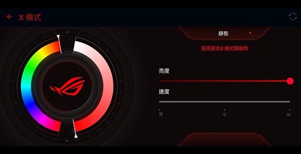 華碩游戲空間提取版(Armoury Crate) v5.10.0.62 安卓最新版本 1