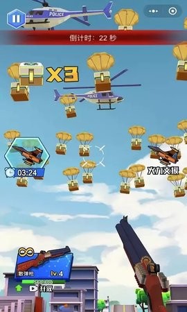 巨獸奇兵小游戲 v1.0 安卓版 1