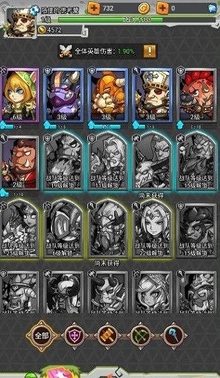 深淵的詛咒手游 v1.0.2 安卓版 1