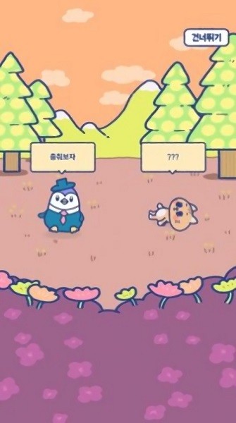 動(dòng)物舞者手游 v1.4.6 安卓版 2