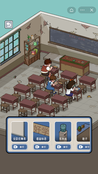 火箭班2小游戲 v1.0 安卓版 0