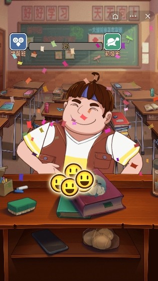 火箭班2小游戲 v1.0 安卓版 2
