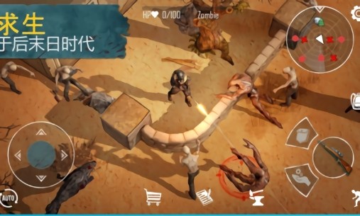 生死存亡專業(yè)版內(nèi)置菜單 v0.2.457 安卓版 0