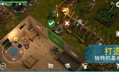 生死存亡專業(yè)版