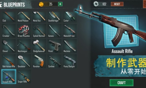 生死存亡專業(yè)版內(nèi)置菜單 v0.2.457 安卓版 3