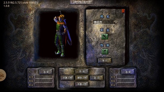 混元大陸手游 混元大陸手游下載