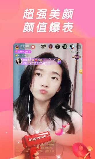 綠茶視頻 v1.1.0 安卓版 2