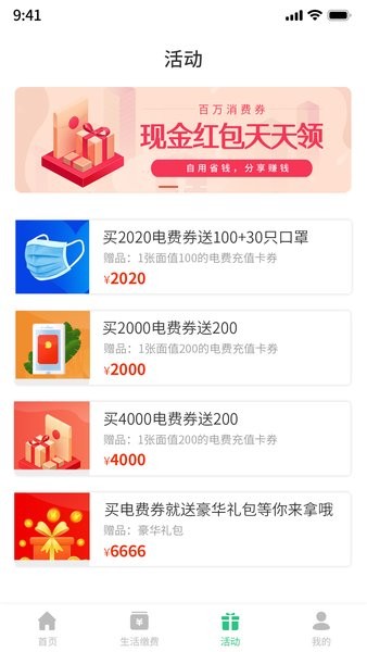 京福手機(jī)版 v1.0.27 安卓版 0