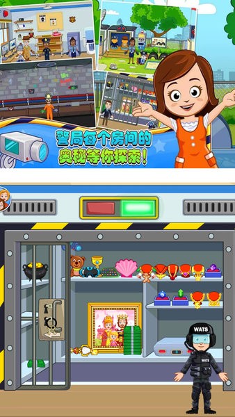 米加小鎮(zhèn)人類幫派游戲 v1.1 安卓版 3