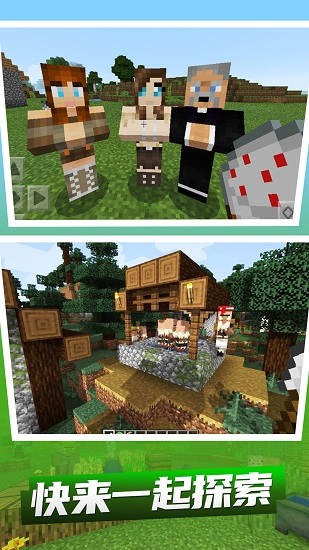 魔法創(chuàng)造世界最新版下載