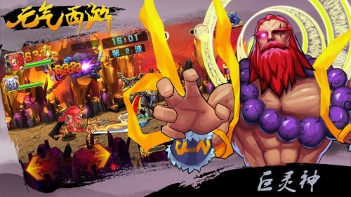 元?dú)馕饔?v1.0 安卓版 0