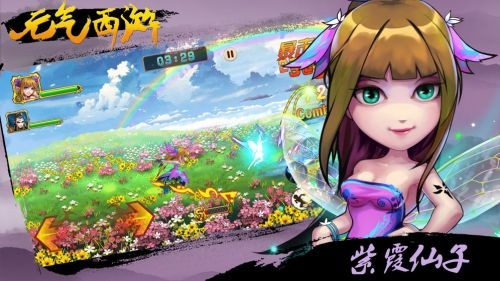 元?dú)馕饔?v1.0 安卓版 1