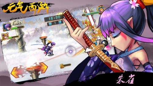 元?dú)馕饔?v1.0 安卓版 3